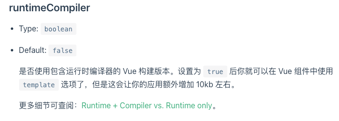 image-20221129105745840
