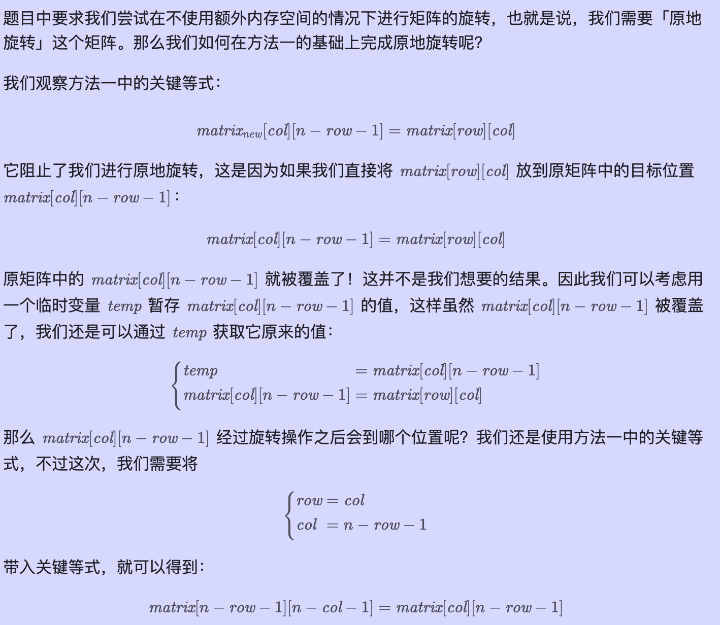 image-20240119103233716