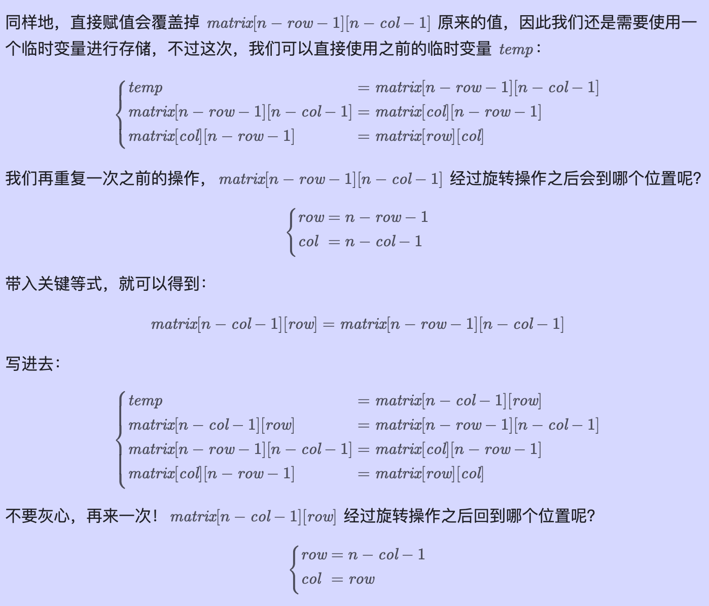 image-20240119103321532