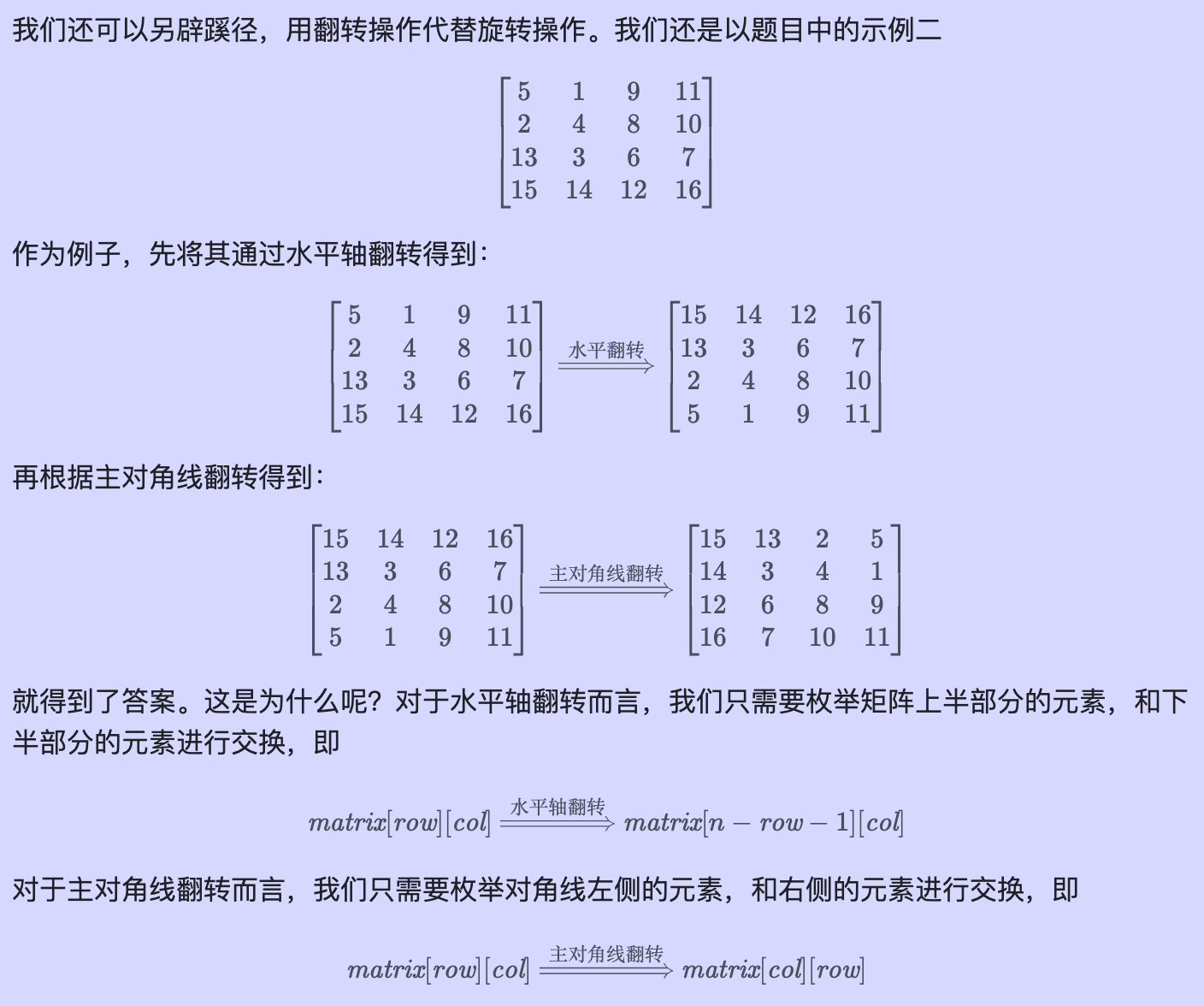image-20240119105448126