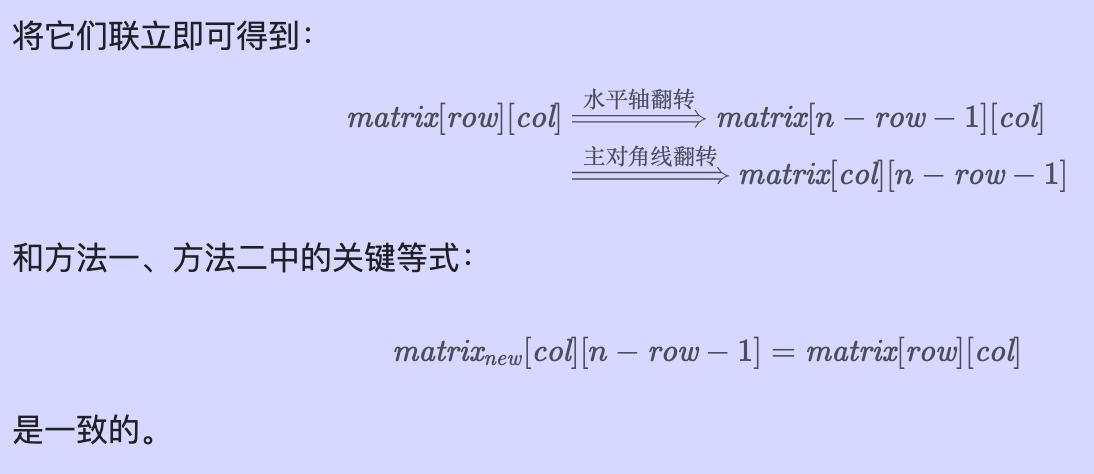 image-20240119105507295