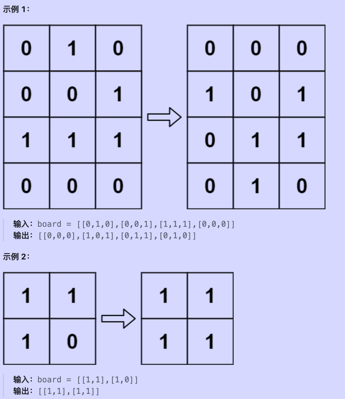 image-20240123092720484