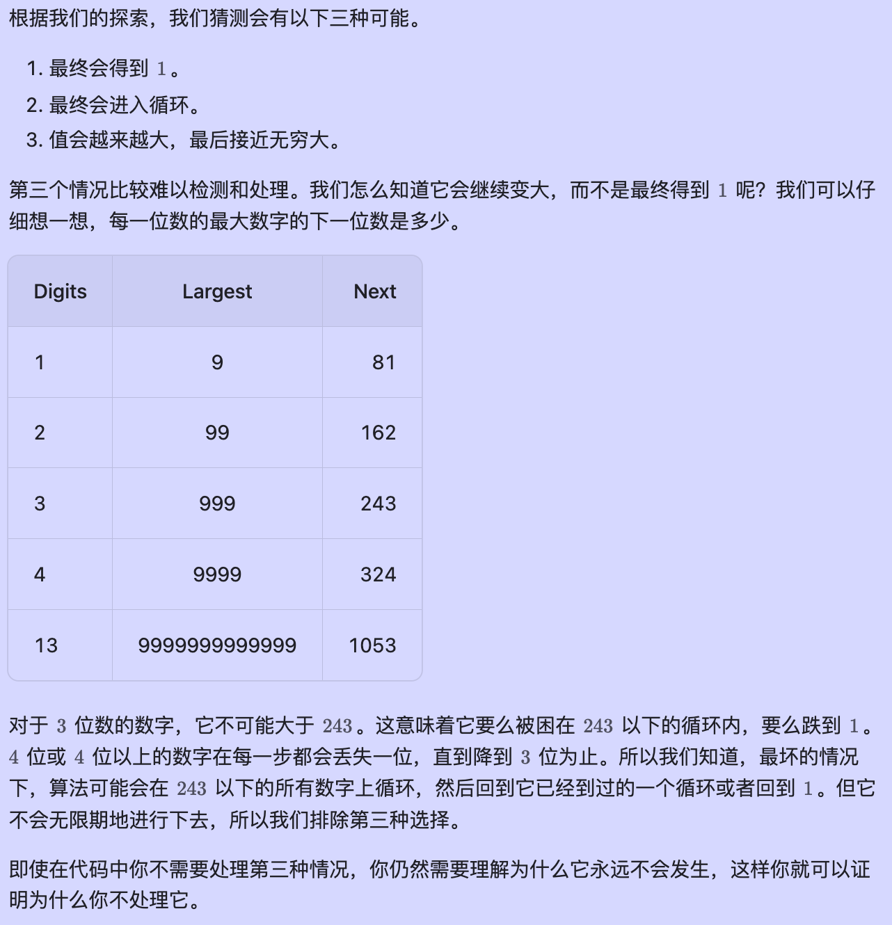 image-20240131102827615