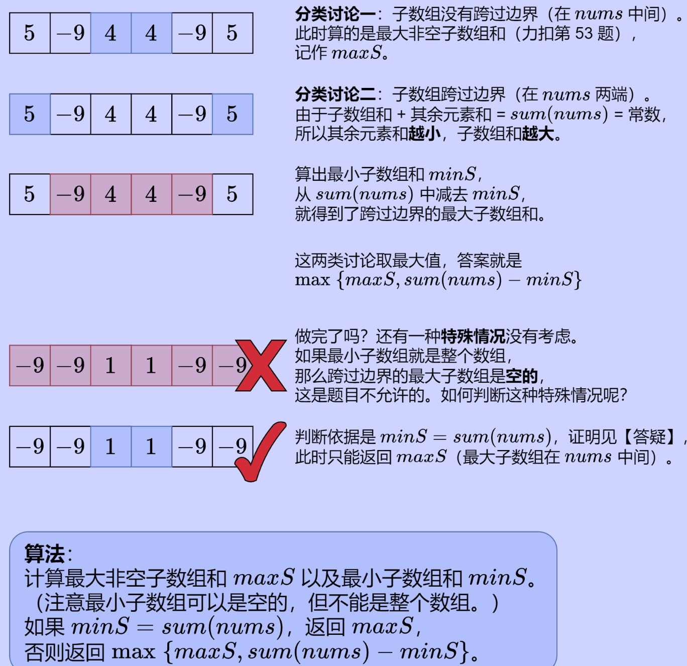 image-20240801092651195